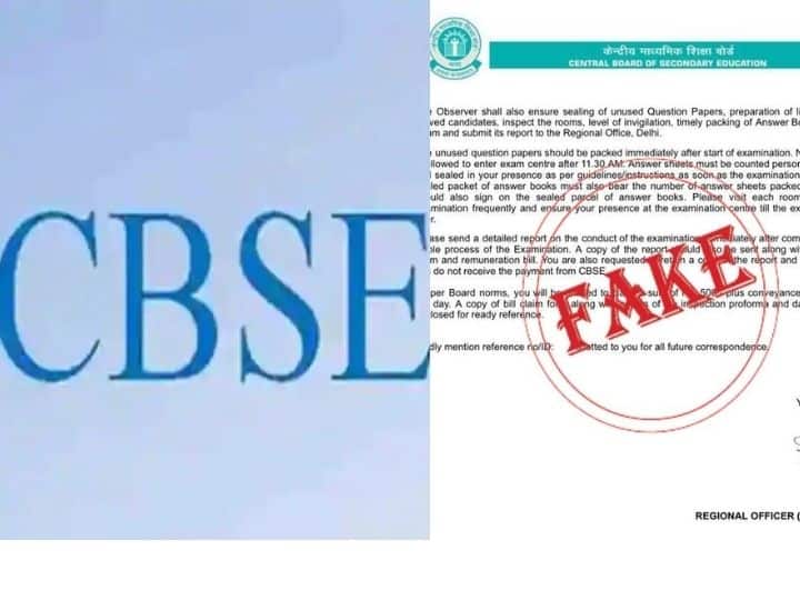 CBSE Fake Notice : CBSE च्या परीक्षांबाबत 'ती' नोटीस फेक, बोर्डाकडून विद्यार्थ्यांना सतर्कतेचा इशारा cbse fake notice circulating regarding term 2 exams board warns students via twitter cbse fake news marathi news CBSE Fake Notice : CBSE च्या परीक्षांबाबत 'ती' नोटीस फेक, बोर्डाकडून विद्यार्थ्यांना सतर्कतेचा इशारा
