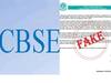 CBSE Fake Notice : CBSE च्या परीक्षांबाबत 'ती' नोटीस फेक, बोर्डाकडून विद्यार्थ्यांना सतर्कतेचा इशारा