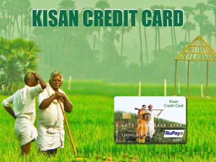 In Uttar Pradesh this is process of making Kisan Credit Card know which documents are necessary Kisan Credit Card: उत्तर प्रदेश में किसान क्रेडिट कार्ड बनवाने का ये है प्रॉसेस, जानें कौन-कौन से डॉक्यूमेंट्स हैं जरूरी