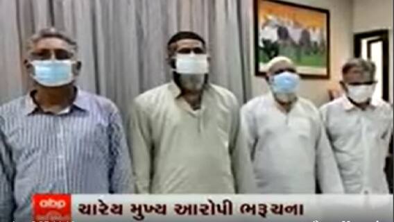 ભરૂચના કાંકરિયા ગામે ધર્માંતરણ કેસમાં ચાર મુખ્ય આરોપીઓની ધરપકડ