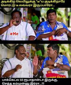 Viral Memes: போக போக பயங்கரமா இருக்கும்... சம்மர் டு கேஜிஎஃப்... இன்றைய வைரல் மீம்ஸ்