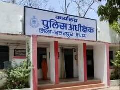 Chhatarpur News: तीस साल छोटे प्रेमी संग भागी सात बच्चों की मां, परिवार वालों ने अब एसपी से लगाई ये गुहार