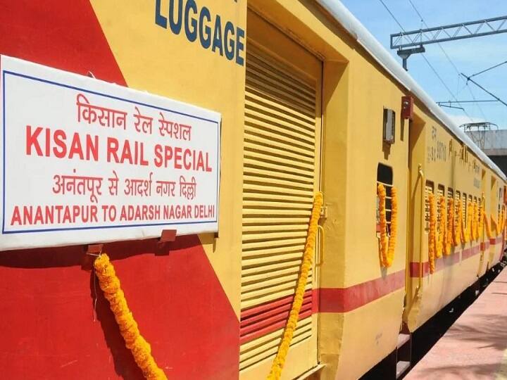 Central Railway has decided to stop the service of Kisan Railway Kisan Railway : किसान रेल्वे तात्पुरत्या बंद करण्याचा निर्णय, शेतमालाच्या वाहतुकीची गैरसोय होत असल्यानं शेतकऱ्यांची नाराजी