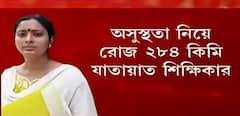 Teacher Transfer: আবেদন জানিয়েও লাভ হয়নি, শেষে হাইকোর্টের নির্দেশে হাওড়ার শিক্ষিকার বদলির বন্দোবস্ত।Bangla News
