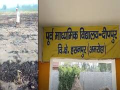 UP: बिजली की समस्या से परेशान होकर किसान ने खेत में गन्ने की फसल को लगाई आग, जानें बड़ी बात 