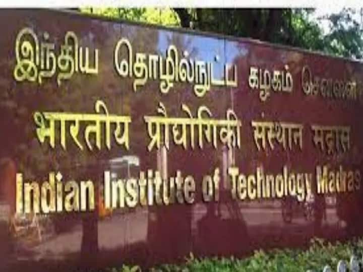 Corona impact rises to 182 at IIT Chennai சென்னை ஐஐடியில் கொரோனா பாதிப்பு 182 ஆக உயர்வு!