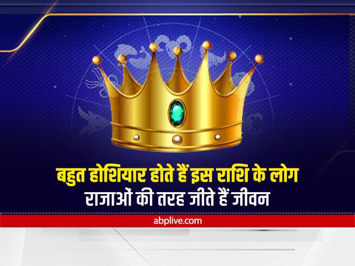 Astrology : बेहद 'शार्प' होते हैं इस राशि के लोग, घर से लेकर ऑफिस तक हर जगह छाए रहते हैं People of zodiac very sharp they dominate everywhere from home to office Astrology : बेहद 'शार्प' होते हैं इस राशि के लोग, घर से लेकर ऑफिस तक हर जगह छाए रहते हैं