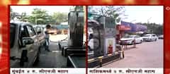 Nashik मध्ये CNG दोन रुपयांनी महागला, गेल्या 26 दिवसात 15 रुपयांची वाढ : ABP Majha