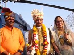 MP News : बेटे की बारात हेलिकॉप्टर से लेकर गया किसान, पिता के इस कदम पर दुल्हे ने की यह बात