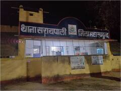 Mahasamund Murder Case: नाच गाने के विवाद में बाराती की लाठी डंडे से पीट पीटकर हत्या, 2 गिरफ्तार, तीसरे की तलाश