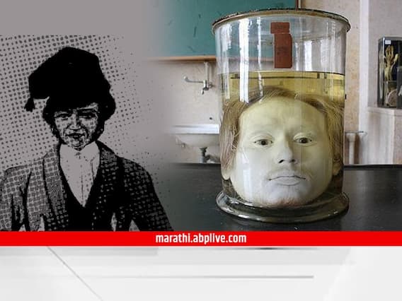 Diogo Alves : गेली 181 वर्षे ते शिर वाट पाहातंय अंत्यसंस्काराची...! Diogo Alves : गेली 181 वर्षे ते शिर वाट पाहातंय अंत्यसंस्काराची...!