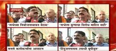 Aurangabad मध्ये सभेसाठी मनसेची तयारी,MNS अधिकारी आणि पोलिस आयुक्तांची भेट : ABP Majha
