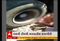 108ની ટીમની ખૂબ સરાહનીય કામગીરી, ટ્રક નીચે ફસાયેલી મહિલાને સલામત બહાર કાઢી