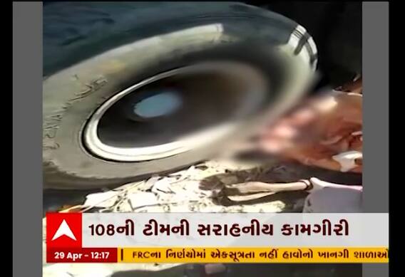 108ની ટીમની ખૂબ સરાહનીય કામગીરી, ટ્રક નીચે ફસાયેલી મહિલાને સલામત બહાર કાઢી