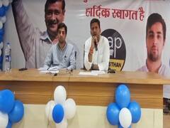 Rajasthan Politics: राजस्थान के मेवाड़ में कांग्रेस के बाद अब AAP की नजर, चुनाव की तैयारियां ने पकड़ी रफ्तार