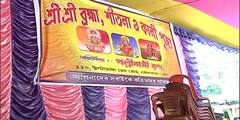 Kolkata: āϰāĻžāϤ āĻĒāϰā§āϝāύā§āϤ āĻĄāĻŋāĻā§ āĻŦāĻžāĻāĻžāύā§āĻā§ āĻā§āύā§āĻĻā§āϰ āĻāϰ⧠āĻĻā§âāĻĻāϞā§āϰ āĻšāĻžāϤāĻžāĻšāĻžāϤāĻŋ, āĻāϤā§āϤāĻĒā§āϤ āĻŽāĻžāύāĻŋāĻāϤāϞāĻž