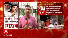 Navneet Rana Ravi Rana यांना बेल मिळणार की जेल होणार? आतापर्यंत काय घडलं?