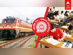 RRB NTPC CBT-2 Exam | 600-5000 கி.மீ தொலைவில் தேர்வு மையம்.. தூக்கியடித்த ரயில்வே.. கதறும் மாணவர்கள் | Ashwini Vaishnav