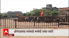 Aurangabad सभेतही वादाचाच भोंगा वाजण्याचे संकेत,परवानगी मिळताचं देशपांडेंचं सूचक ट्वीट