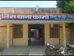 Bharatpur Rape Case: भरतपुर में हैवान बना दहेज लोभी पति, रिश्तेदारों से करवाया पत्नी का रेप, वीडियो भी बनाया