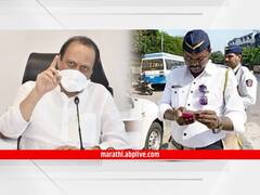 Ajit Pawar : वाहतुकीचे नियम मोडल्यामुळे अजित पवारांनी भरला 27 हजारांचा दंड; 'या' नेत्यांकडे आहे इतकी बाकी