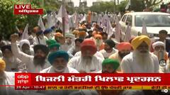 ਕਿਸਾਨਾਂ ਦੇ ਵੱਡੇ ਇਕੱਠ ਨੇ ਘੇਰਿਆ ਬਿਜਲੀ ਮੰਤਰੀ Harbhajan ETO ਦਾ ਘਰ