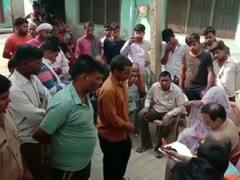 Bareilly News: बंद कमरे में मिला पति-पत्नी और तीन महीने की बच्ची का शव, मामले की छानबीन में जुटी पुलिस