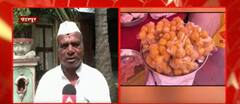Pandharpur : विठ्ठल मंदिर समितीचा सावळा गोंधळ, विठ्ठलभक्तांना प्रसाद मिळेना : ABP Majha