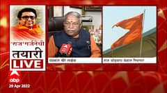 Aurangabad शिवसेनेचा गड,कितीही सभा घेऊदे,बाळासाहेबांचा रेकॉर्ड मोडू शकत नाही : चंद्रकांत खैरे
