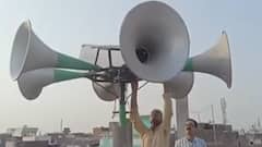 UP: लाउडस्पीकर के खिलाफ कार्रवाई का आखिरी दिन, धार्मिक स्थलों से हटाए गए 22 हजार Loudspeaker