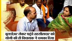 Ballia: Bulldozer लेकर पहुंचे तहसीलदार पर भड़कीं BJP विधायक Ketakee Singh, कार्यकर्ता ने दी धमकियां