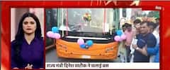 राज्य मंत्री दिनेश खटीक ने इलेक्ट्रिक बस को दिखाई हरी झंडी
