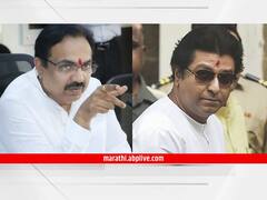Jayant Patil : जोपर्यंत उद्धव ठाकरे मुख्यमंत्री तोपर्यंत राज ठाकरे महाराष्ट्राचं कौतुक करणार नाहीत: जयंत पाटील
