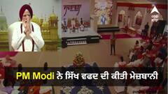 ਪੀਐੱਮ ਮੋਦੀ ਨੇ ਆਪਣੀ ਰਿਹਾਇਸ਼ 'ਤੇ ਕੀਤੀ ਸਿੱਖ ਵਫਦ ਦੀ ਮੇਜ਼ਬਾਨੀ, ਕਿਹਾ, ਸਿੱਖ ਸਮਾਜ ਨੇ ਭਾਰਤ ਤੇ ਦੂਜੇ ਦੇਸ਼ਾਂ ਦੇ ਰਿਸ਼ਤੇ 'ਚ ਮਜਬੂਤ ਕੜੀ ਦਾ ਕੀਤਾ ਕੰਮ