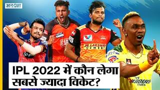 Yuzvendra Chahal Vs Kuldeep Yadav: IPL 2022 में सबसे ज्यादा विकेट कौन लेगा?