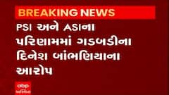 PSI અને ASIના પરિણામમાં ઓપન કેટેગરીના વિધાર્થીઓને અન્યાય થયાનો દિનેશ બાંભણીયાનો આરોપ