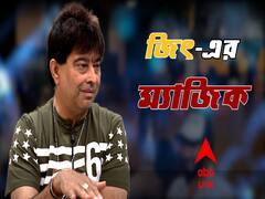 Jeet Ganguly Exclusive: স্টুডিওতে যাওয়া বন্ধ, বাড়িতে বন্দি, করোনাকালে অবসাদে ভুগতেন জিৎ গঙ্গোপাধ্যায়!