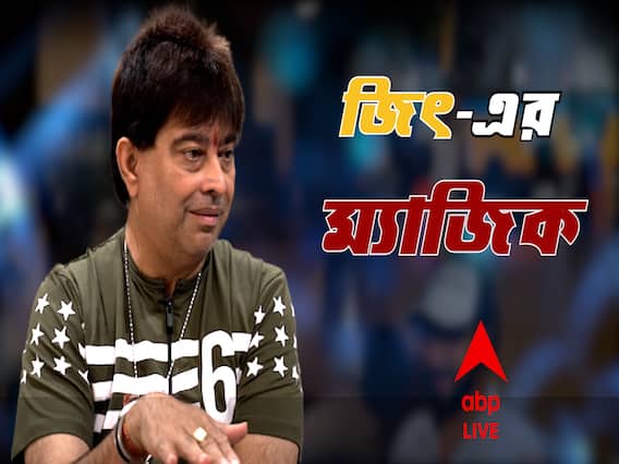 Jeet Ganguly Exclusive: স্টুডিওতে যাওয়া বন্ধ, বাড়িতে বন্দি, করোনাকালে অবসাদে ভুগতেন জিৎ গঙ্গোপাধ্যায়!