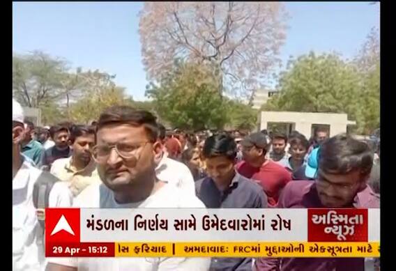 ગૌણ સેવા પસંદગી મંડળે એવો તો શું લીધો નિર્ણય કે પાસ થયેલા ઉમેદવારોમાં ફાટી નીકળ્યો રોષ?