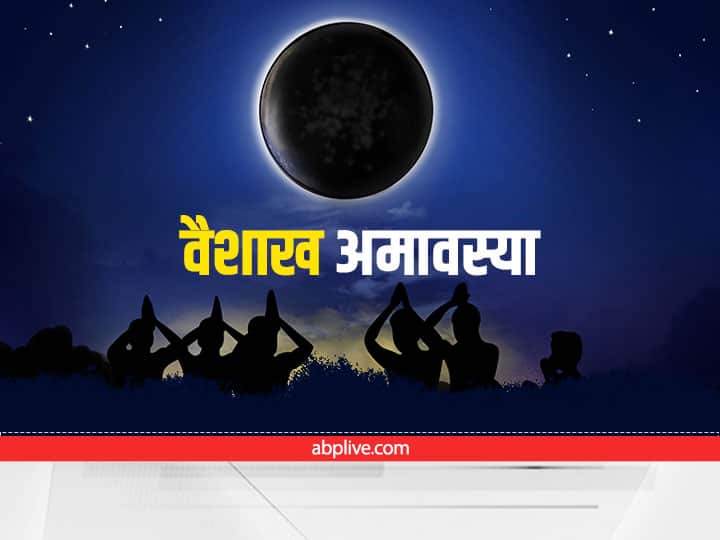 shanishchari amavasya 2022 donate Daan according to zodiac get auspicious results Shanishchari Amavasya 2022: शनिश्चरी अमावस्या 30 अप्रैल को, राशि अनुसार करें ये चीजें दान, मिलेंगे शुभ फल