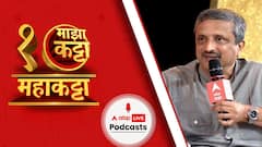 Majha Maha Katta Podcast : माझा महाकट्टा पॉडकास्ट : Satyajit Bhatkal  यांच्याशी गप्पा