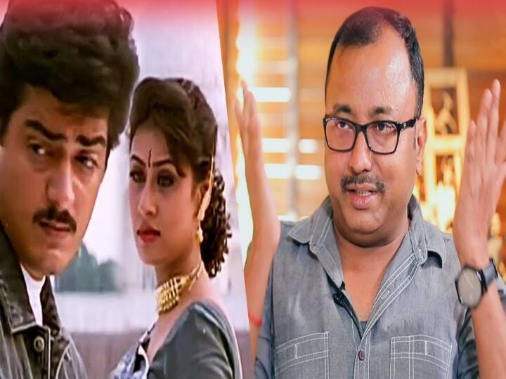 Director saran shares his unforgettable expressions about ajith kumar Ajith kumar: கதையே கேட்கல.. 2 நிமிடத்தில் என்னை இயக்குநர் ஆக்கினார்.. அஜித் குறித்து பேசிய சரண்!