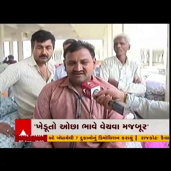 ડુંગળી પછી લસણે પણ ખેડૂતોને રડાવ્યા, લસણના ભાવ પહોંચી ગયા તળિયે, જુઓ વીડિયો