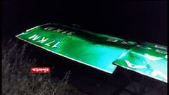 Kharagpur: খড়গপুরে ঝড়ের দাপটে তোরণ ভেঙে মৃত্যু হল বাইক আরোহীর। Bangla News