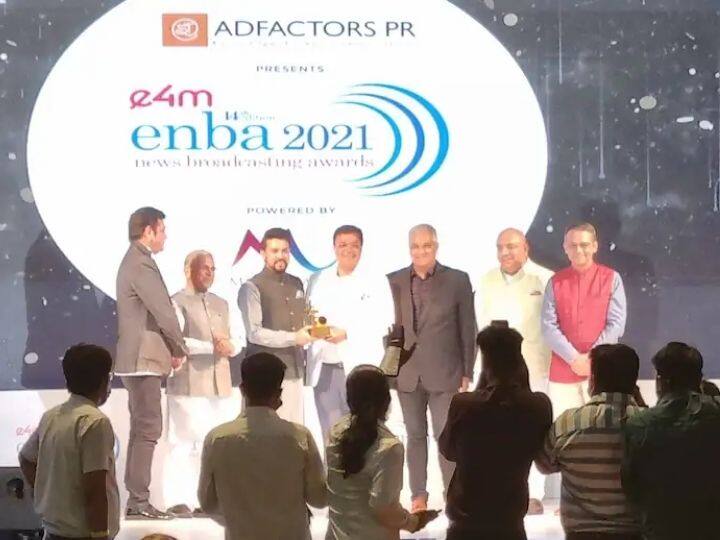 abp news stuns at enba awards avinash pandey wins best ceo award  ENBA Awards 2021 : ENBA पुरस्कारात एबीपी न्यूजचा ठसा, अविनाश पांडेंना 'बेस्ट सीईओ' पुरस्कार   