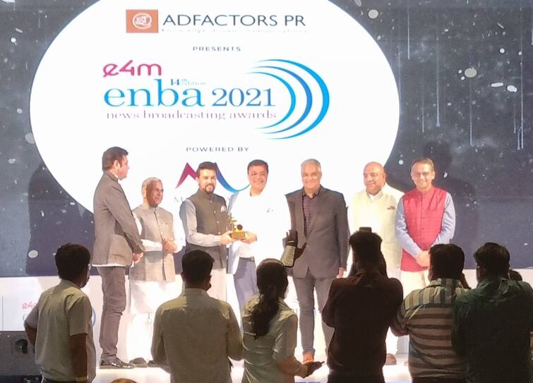 ABP News stuns at ENBA Awards, Avinash Pandey wins Best CEO Award ENBA Awards में ABP News की धूम, अविनाश पांडे को मिला 'बेस्ट CEO' का अवॉर्ड, मास्टर स्ट्रोक बना 'बेस्ट करेंट अफेयर्स' शो