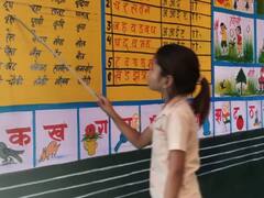 Dausa School Timing Change: भीषण गर्मी में छात्रों को बड़ी राहत, दौसा में बदला गया स्कूल का समय, जानिए नई टाइमिंग