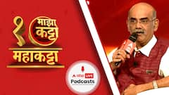 Majha Maha Katta Podcast : माझा महाकट्टा पॉडकास्ट : Chetan Sashital यांच्याशी गप्पा