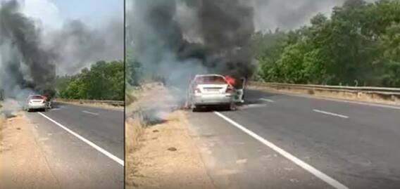 Fire in A Car in Nellore: నెల రోజుల గ్యాప్ లో ఇది రెండో ప్రమాదం | Nellore Fire Accident | ABP Desam