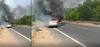 Fire in A Car in Nellore: నెల రోజుల గ్యాప్ లో ఇది రెండో ప్రమాదం | Nellore Fire Accident | ABP Desam